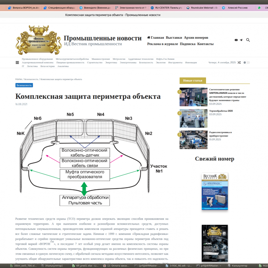 Туристы наслаждаются захватывающими видами снежных вершин, создающими атмосферу умиротворения и гармонии